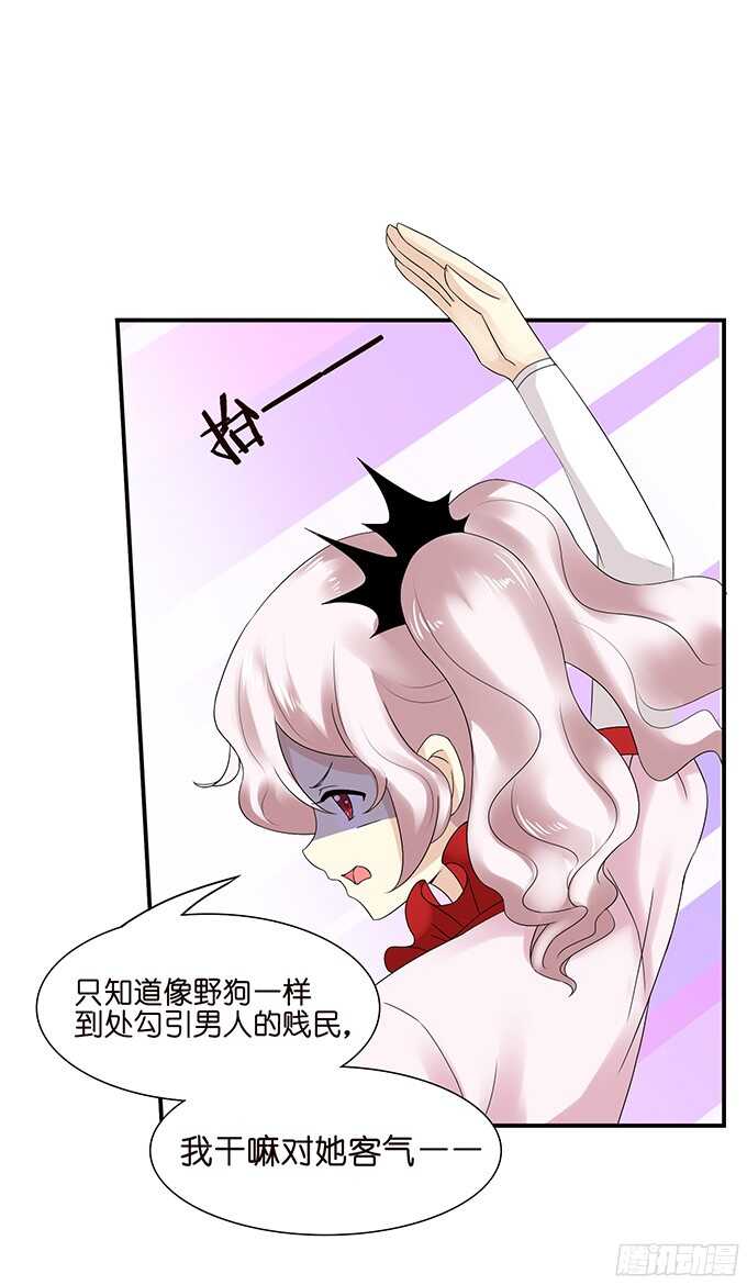 护妻狂魔的温柔(1/2)-第86话