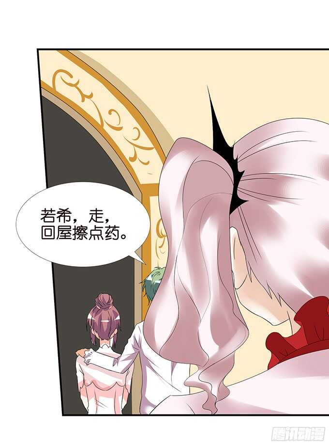 护妻狂魔的温柔(1/2)-第86话