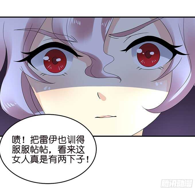 护妻狂魔的温柔(1/2)-第86话