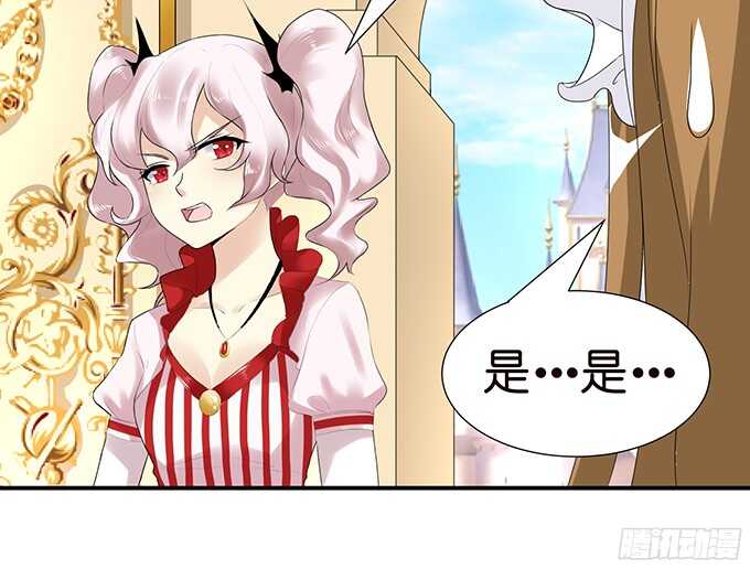 护妻狂魔的温柔(1/2)-第86话