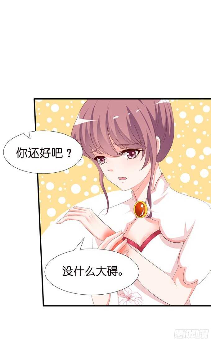 护妻狂魔的温柔(1/2)-第86话