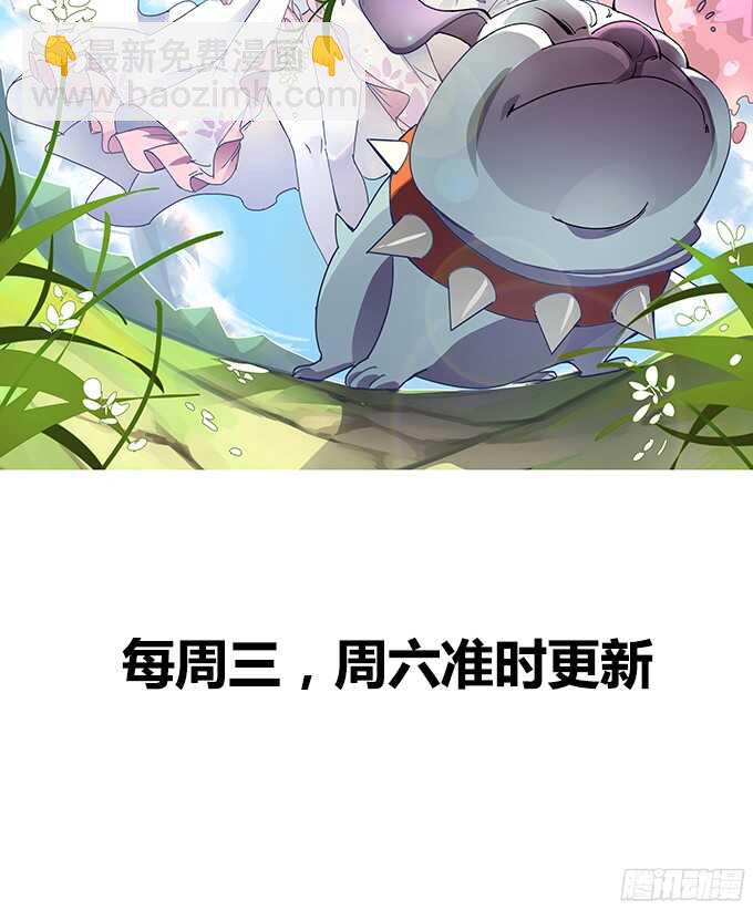 护妻狂魔的温柔(1/2)-第86话