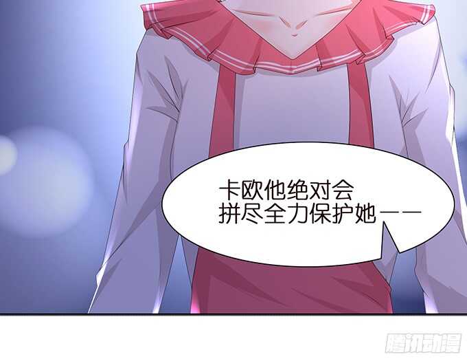 舍弃一切只为你(1/2)-第88话