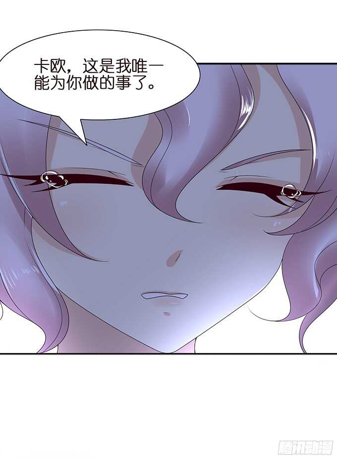 舍弃一切只为你(1/2)-第88话