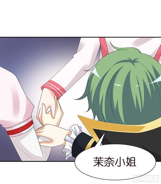 舍弃一切只为你(1/2)-第88话