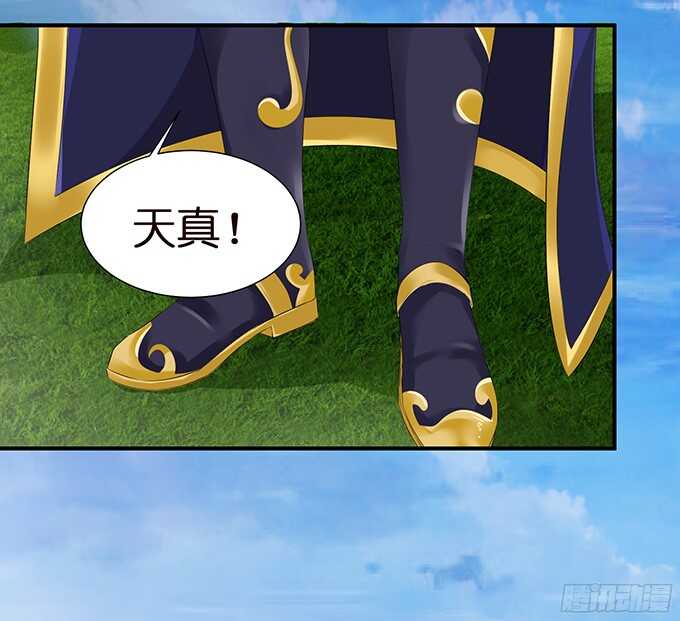 舍弃一切只为你(1/2)-第88话