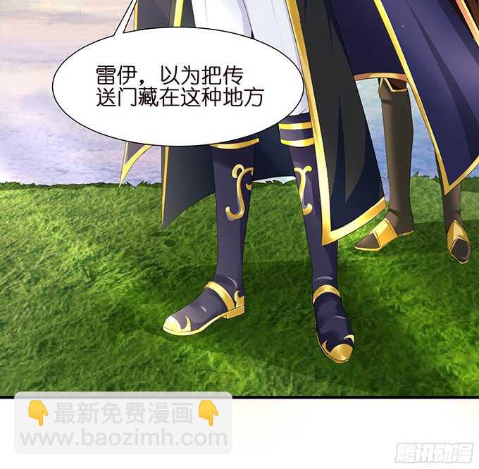 舍弃一切只为你(1/2)-第88话