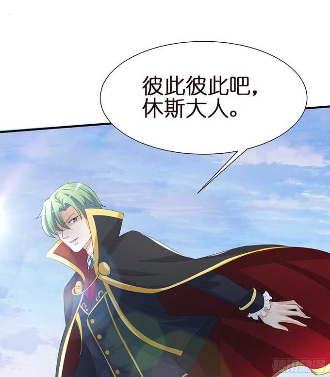 舍弃一切只为你(1/2)-第88话