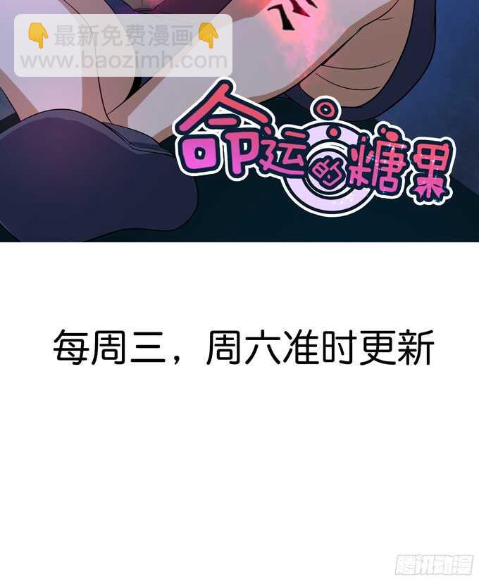 舍弃一切只为你(1/2)-第88话