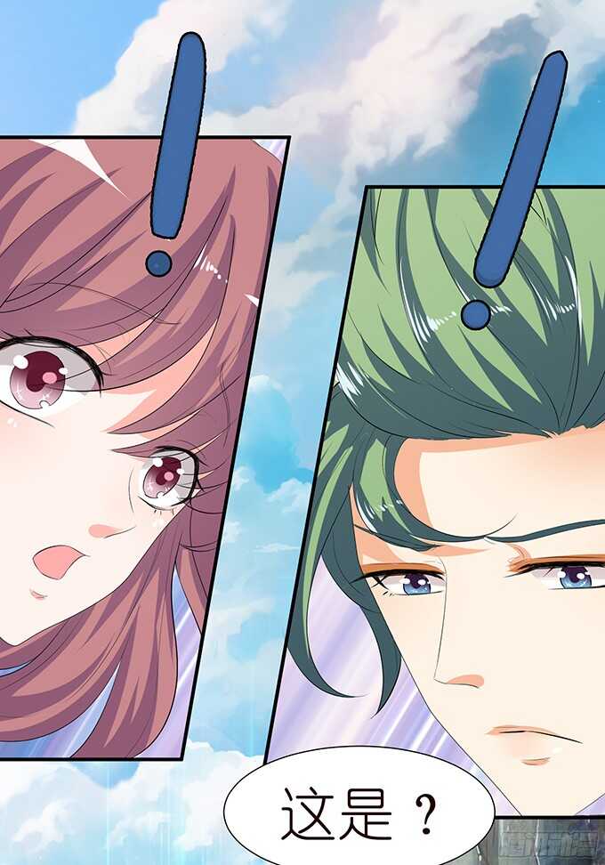 舍弃一切只为你(1/2)-第88话