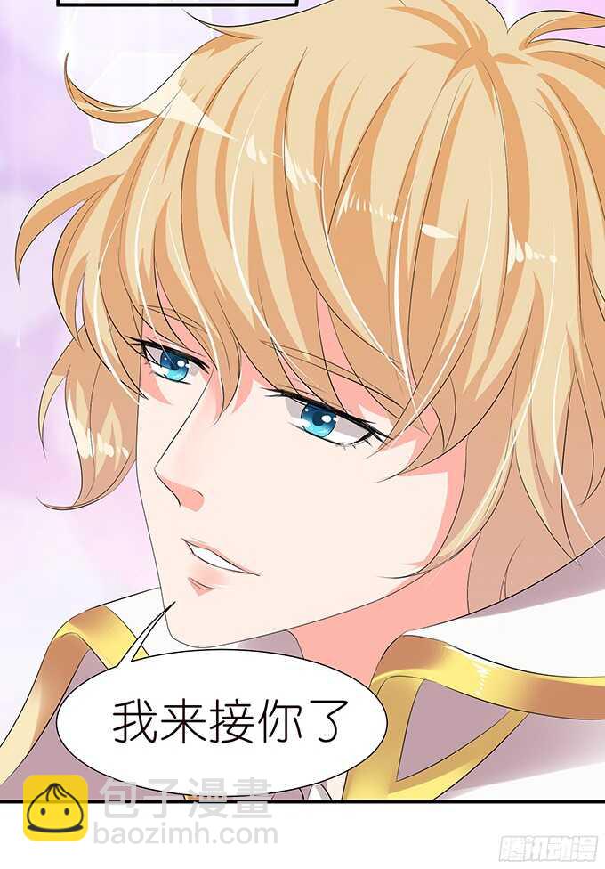 舍弃一切只为你(1/2)-第88话