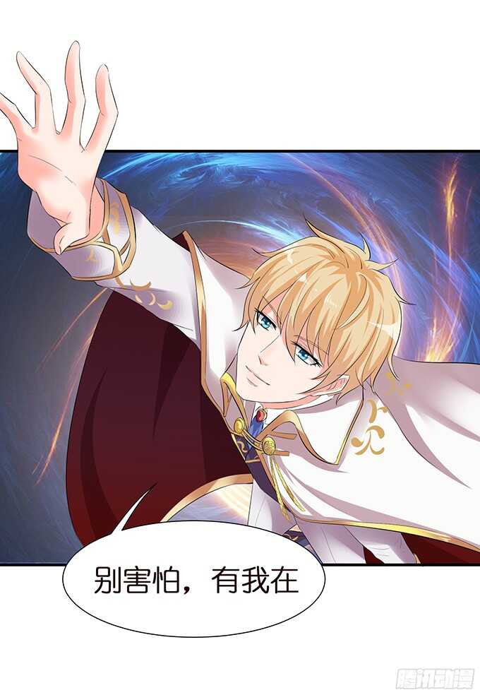 舍弃一切只为你(1/2)-第88话