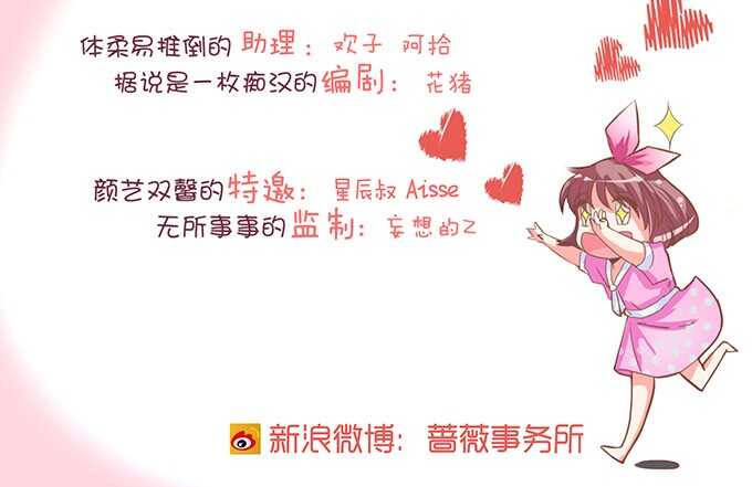 舍弃一切只为你(1/2)-第88话