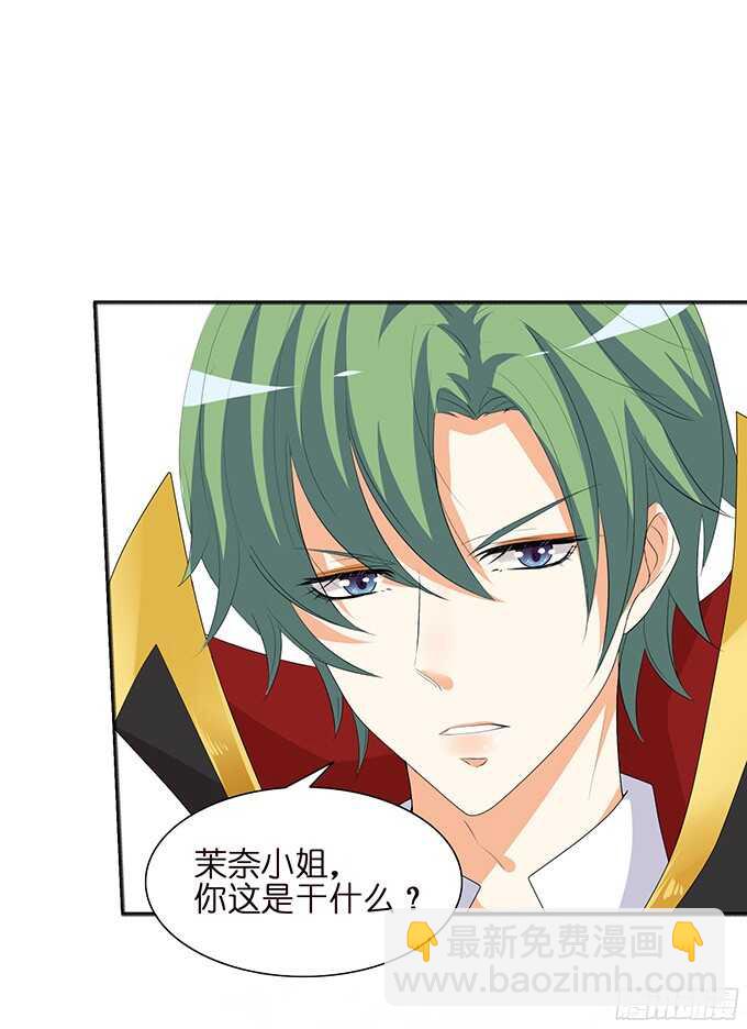 舍弃一切只为你(1/2)-第88话