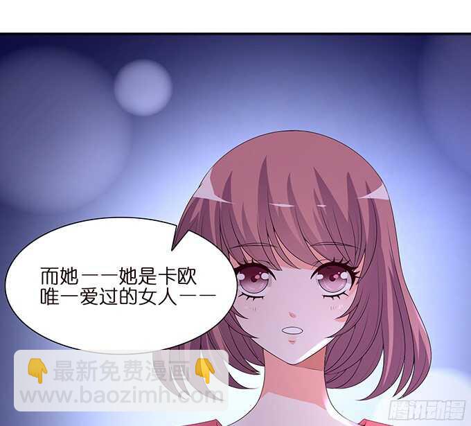 舍弃一切只为你(1/2)-第88话