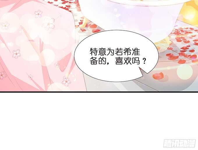 玫瑰鸳鸯浴(1/2)-第90话
