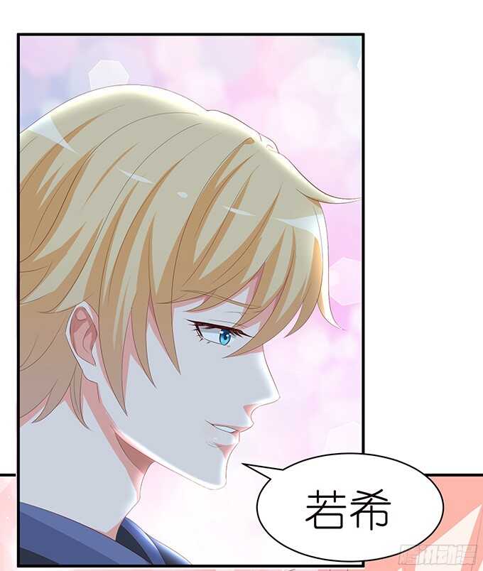 玫瑰鸳鸯浴(1/2)-第90话