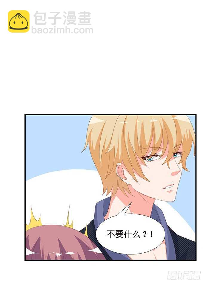 玫瑰鸳鸯浴(1/2)-第90话