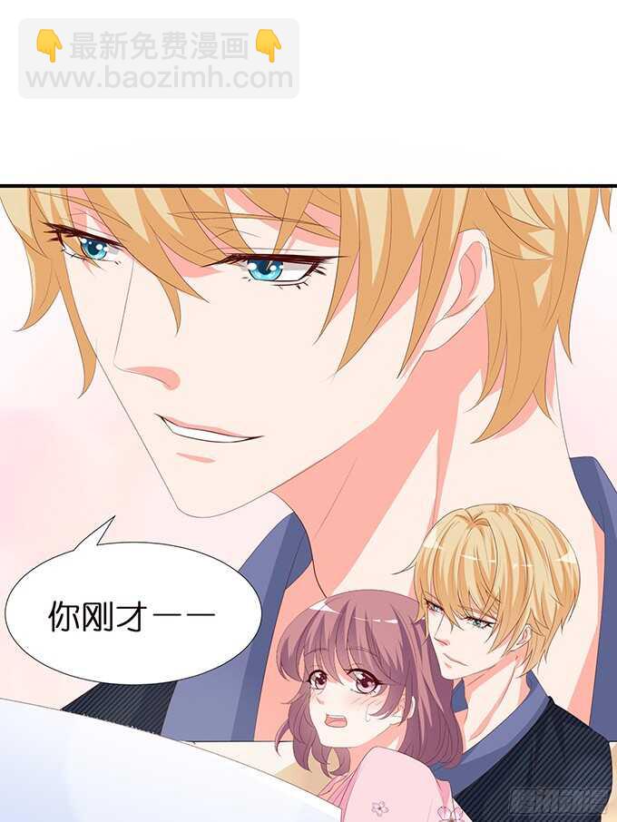 玫瑰鸳鸯浴(1/2)-第90话