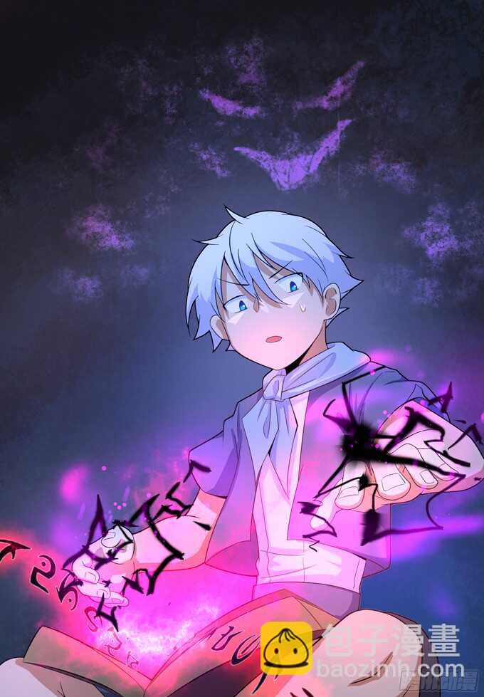 玫瑰鸳鸯浴(1/2)-第90话