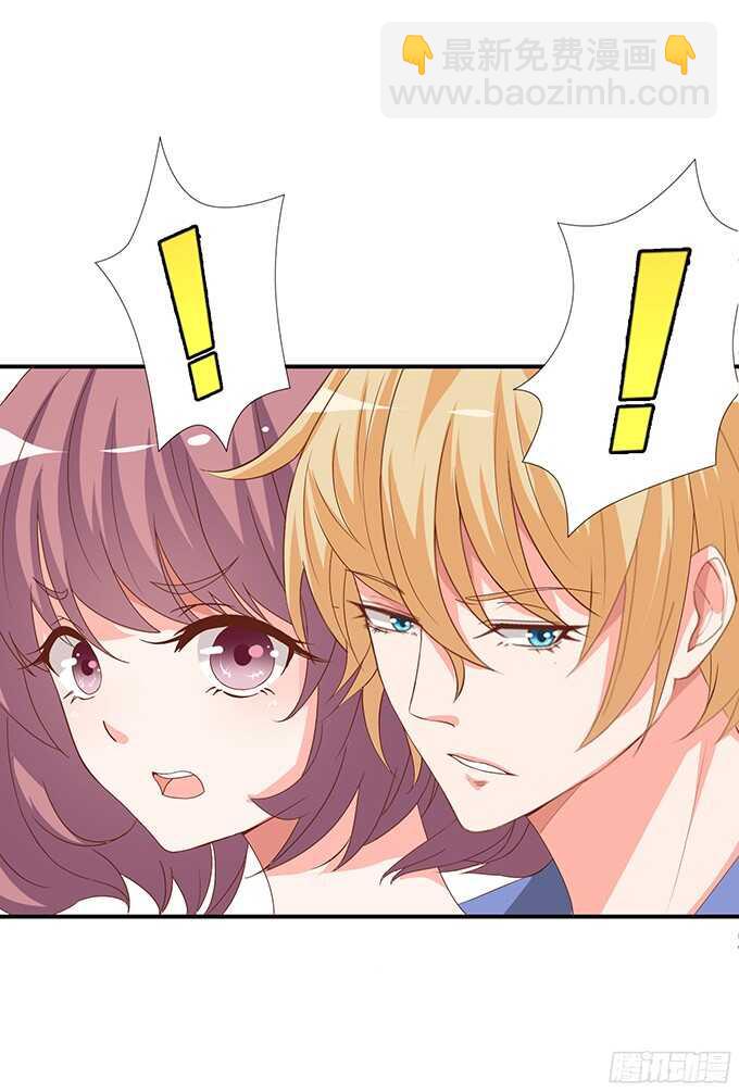 玫瑰鸳鸯浴(1/2)-第90话