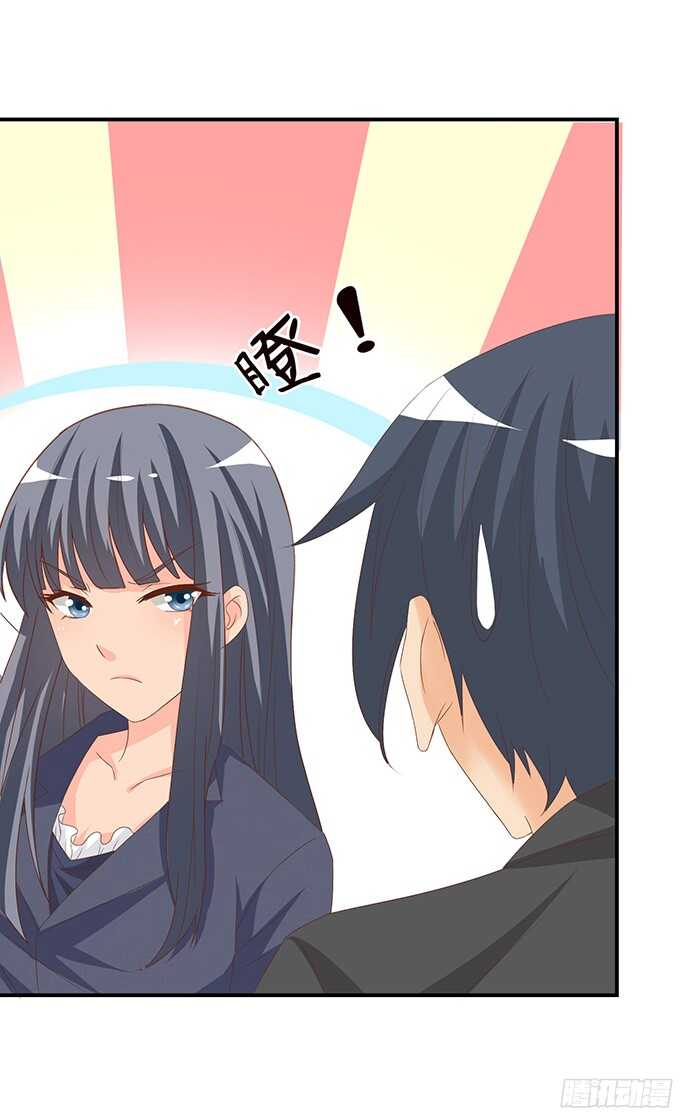 玫瑰鸳鸯浴(1/2)-第90话