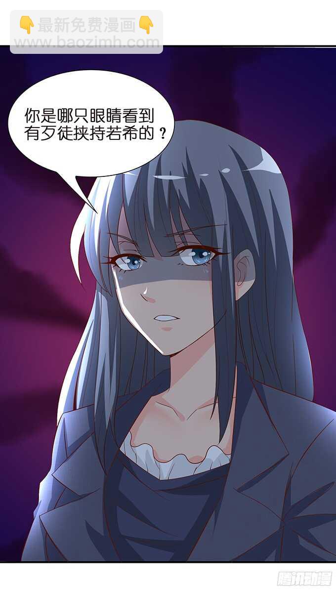 玫瑰鸳鸯浴(1/2)-第90话