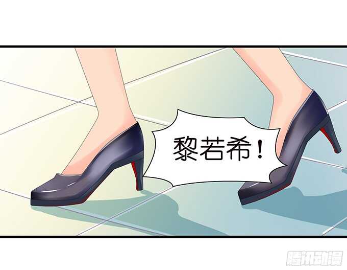 玫瑰鸳鸯浴(1/2)-第90话