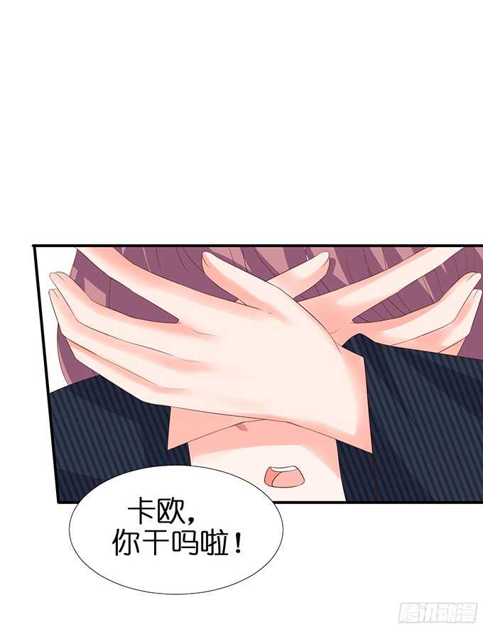 玫瑰鸳鸯浴(1/2)-第90话