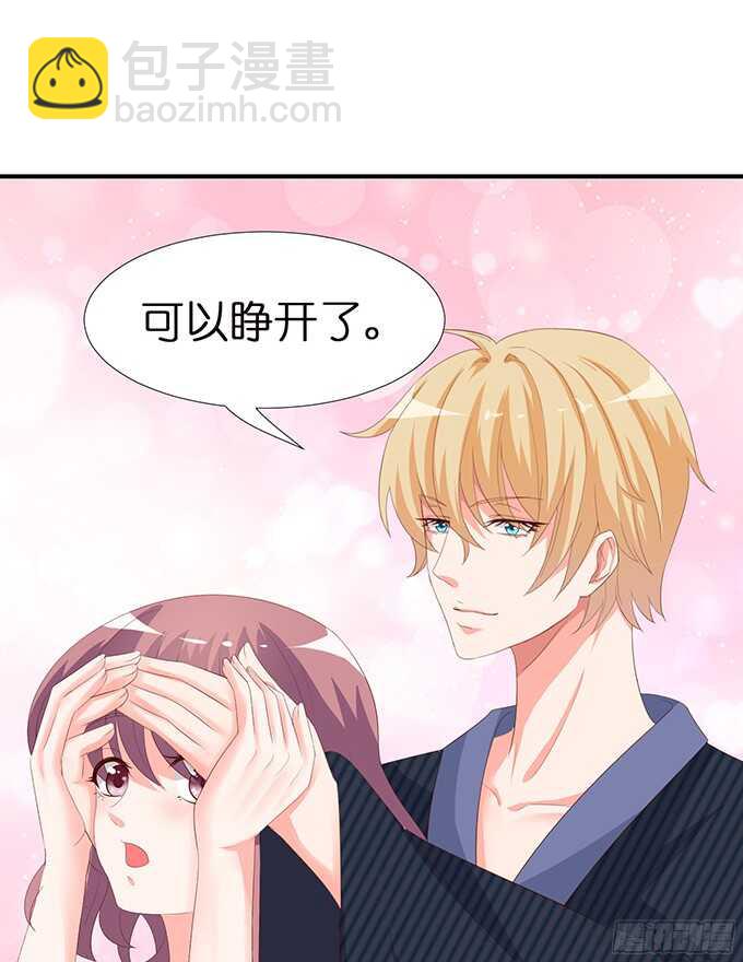 玫瑰鸳鸯浴(1/2)-第90话