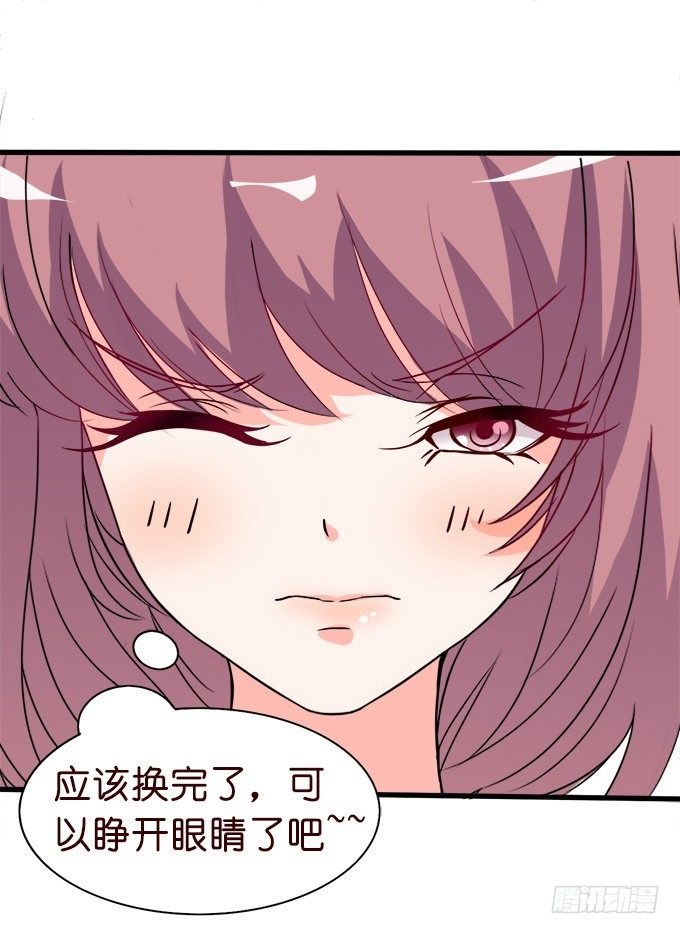 我们的约定(1/2)-第10话