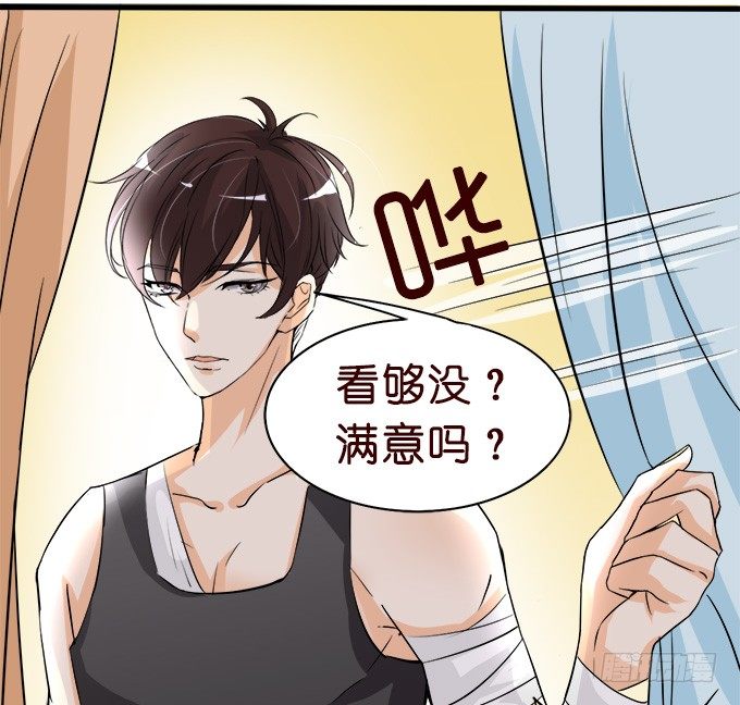 我们的约定(1/2)-第10话