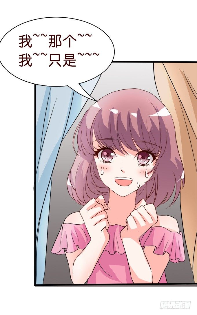 我们的约定(1/2)-第10话