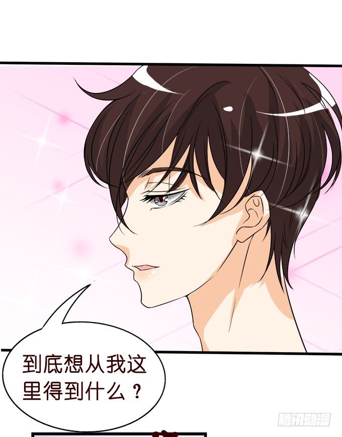 我们的约定(1/2)-第10话