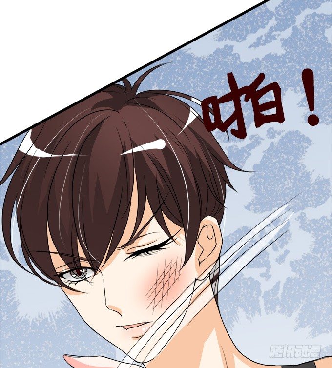 我们的约定(1/2)-第10话