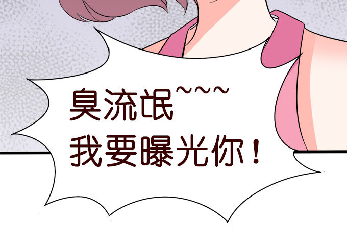 我们的约定(1/2)-第10话