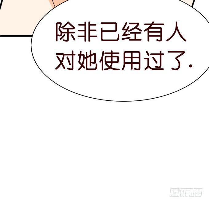 我们的约定(1/2)-第10话