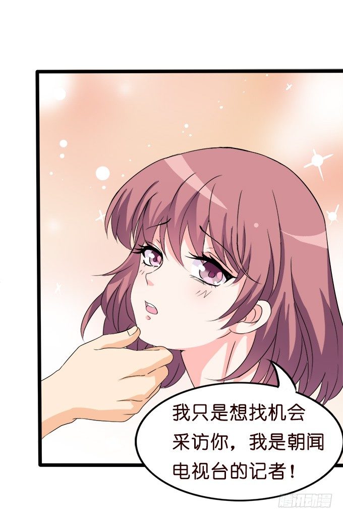 我们的约定(1/2)-第10话