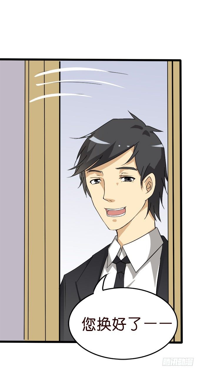 我们的约定(1/2)-第10话