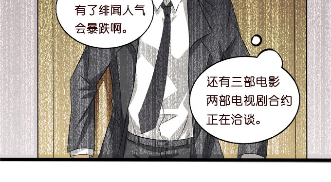 我们的约定(1/2)-第10话