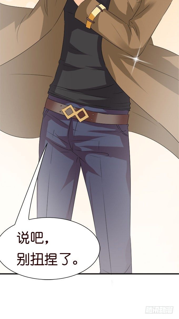 我们的约定(1/2)-第10话