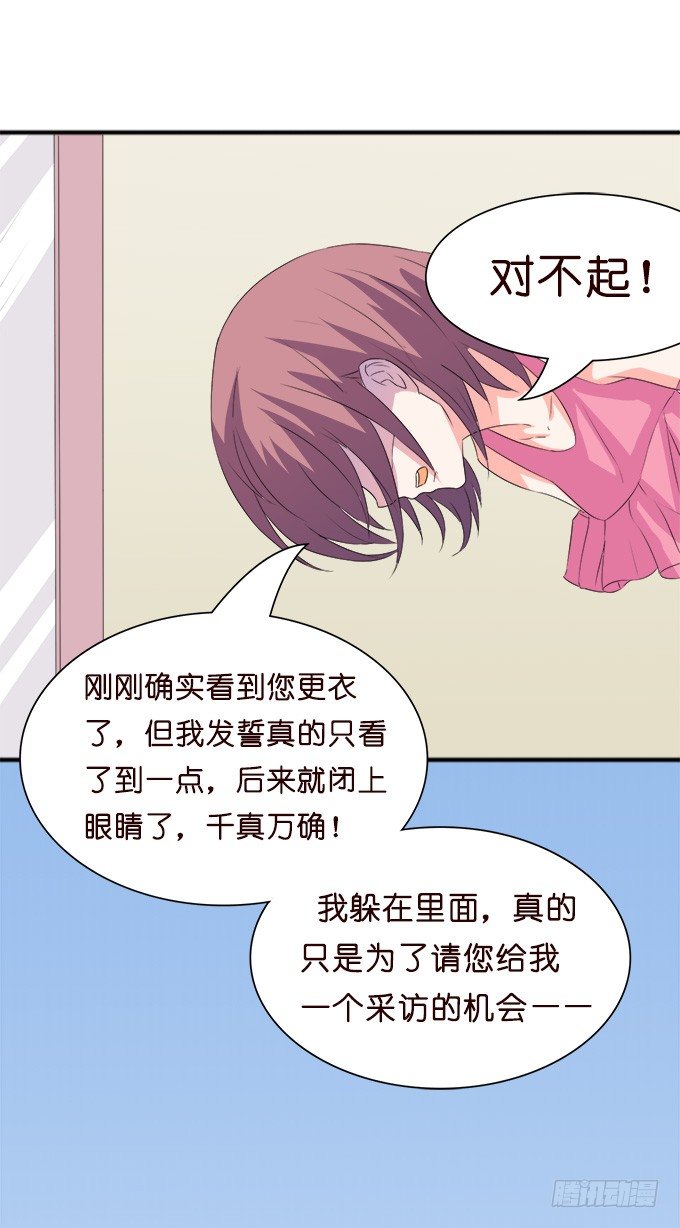 我们的约定(1/2)-第10话