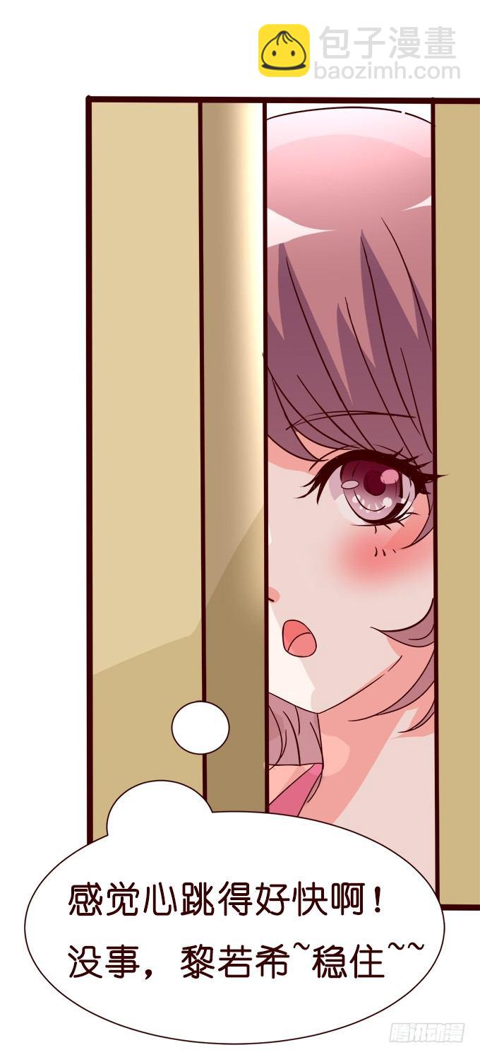 我们的约定(1/2)-第10话