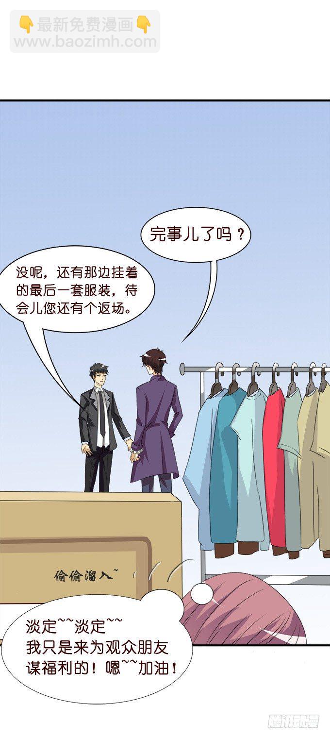 我们的约定(1/2)-第10话