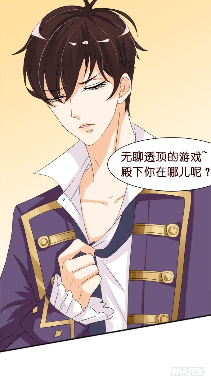 我们的约定(1/2)-第10话