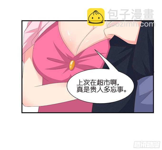 终于彻底拥有你(1/2)-第92话