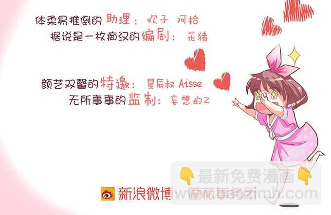 终于彻底拥有你(1/2)-第92话