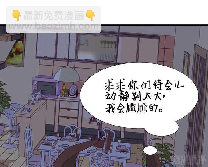 终于彻底拥有你(1/2)-第92话