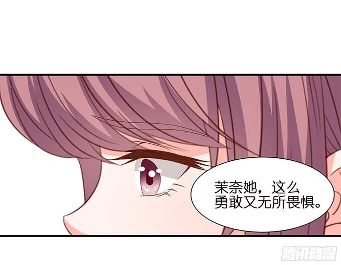 终于彻底拥有你(1/2)-第92话