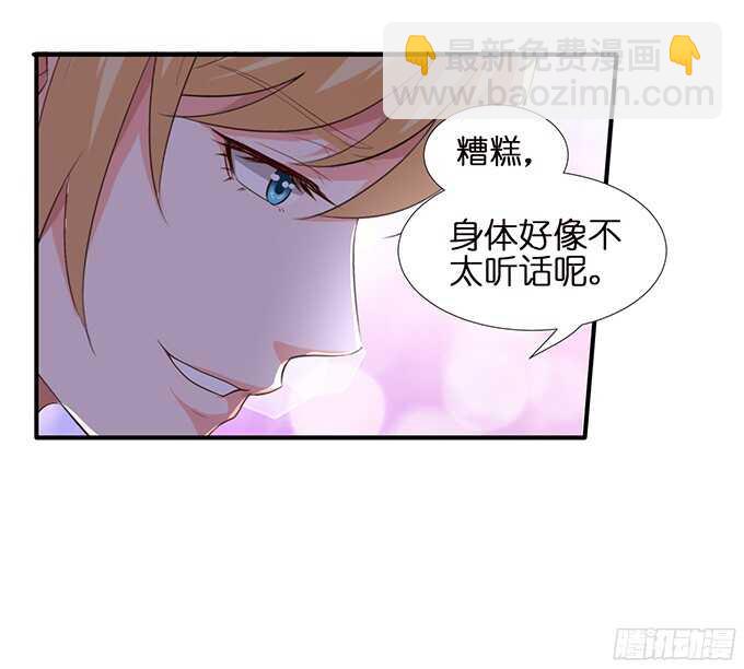 终于彻底拥有你(1/2)-第92话